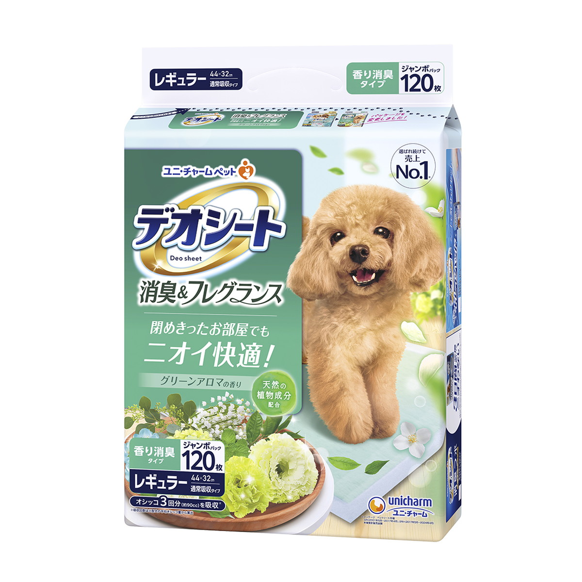 ◆御知らせ 送りとどける引き延ばす・欠品周囲の状況◆
