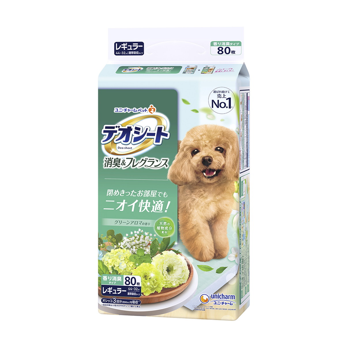 ◆御知らせ 送りとどける繰り延べる・欠品周囲の状況◆