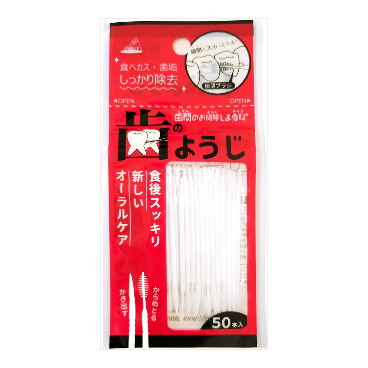 【送料お得・まとめ買い×24個セット】アヌシ 歯間のお掃除しま専科 OB-402 歯のようじ 50本入