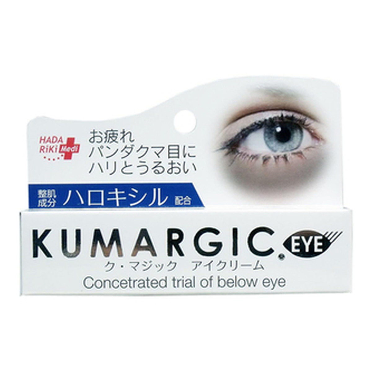 【送料お得・まとめ買い&times;48個セット】HADARIKI ク・マジック アイクリーム 20g 目元専用美容クリーム｜ホームライフ
