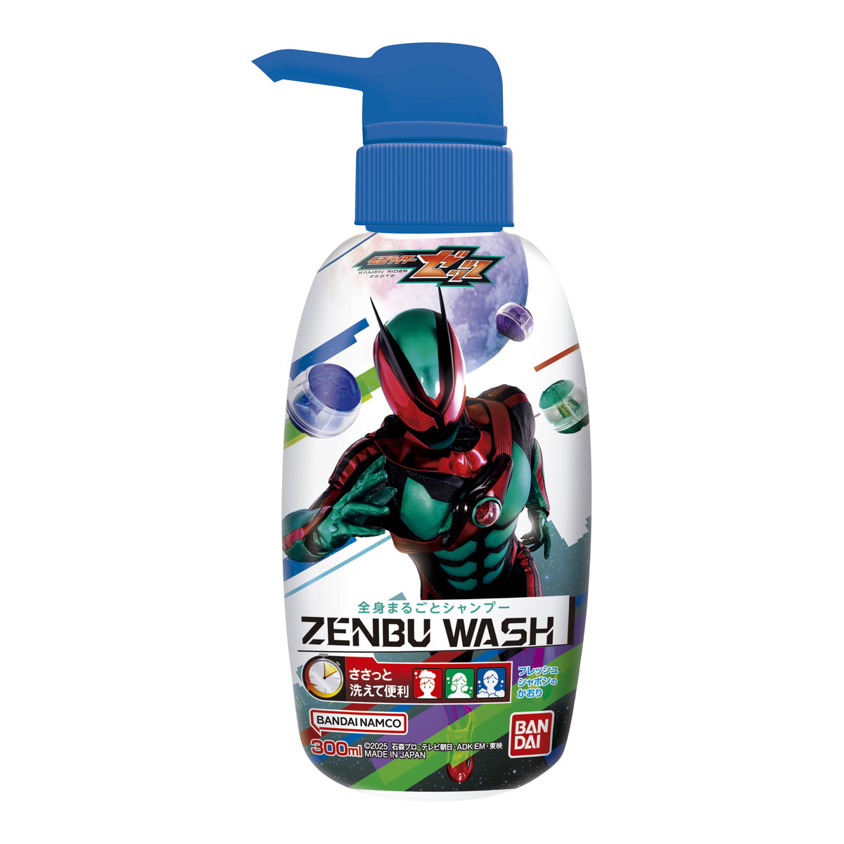 ‪☆ぷったんさん専用‪☆‪ 楽天市場】バンダイ BANDAI ゼンブウォッシュ ZENBUWASH 仮面
