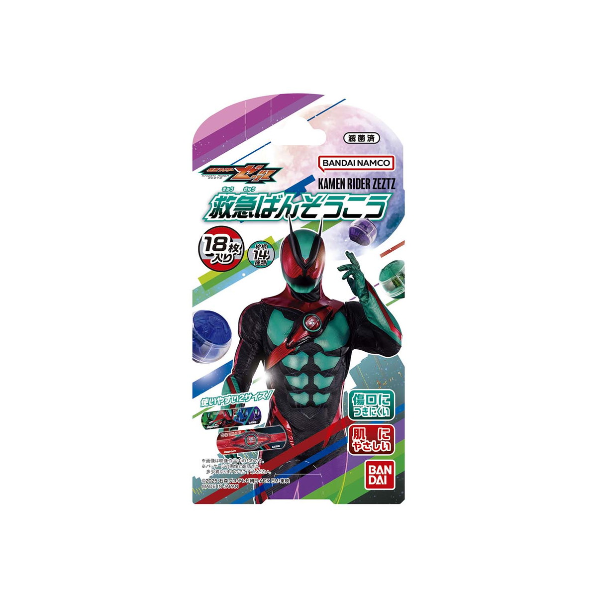 【送料お得・まとめ買い&times;96個セット】バンダイ BANDAI 救急 ばんそうこう 仮面ライダーゼッツ 18枚入 絆創膏｜ホームライフ