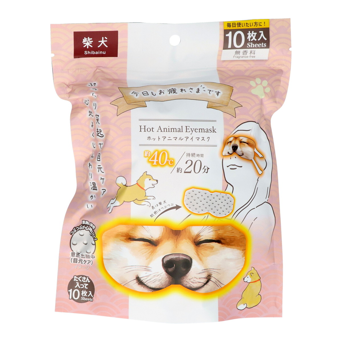 【送料お得・まとめ買い×9個セット】グローバル・ジャパン お疲れさまです ホットAnimalアイマスク 柴犬 無香料 10枚入り アイマスク