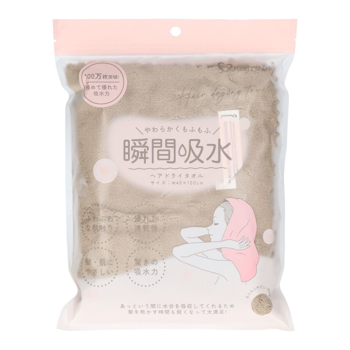 ?雨・湿り気?打つ手特集