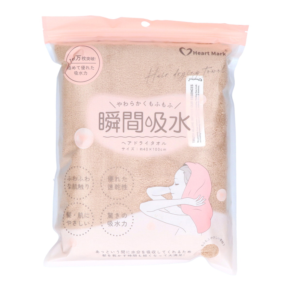 楽天市場】KK物産 ハートマーク 瞬間 吸水 ヘアドライ タオル サンド