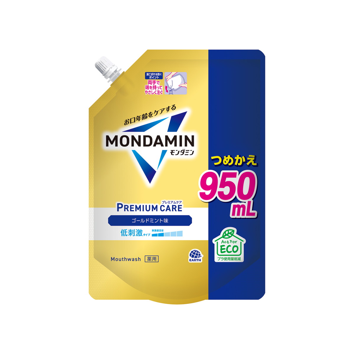 【送料お得・まとめ買い&times;11個セット】アース製薬 薬用 モンダミン マウスウォッシュ プレミアムケア ゴールドミント つめかえ 950ml 洗口液｜ホームライフ