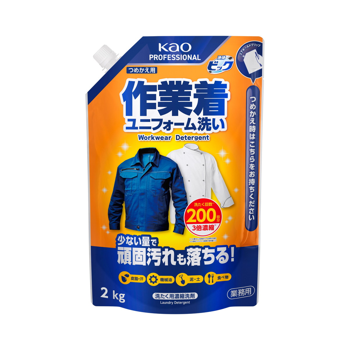 【送料お得・まとめ買い&times;6個セット】花王プロフェッショナル 液体ビック 作業着・ユニフォーム洗い つめかえ用 業務用 2kg 洗たく用濃縮洗剤｜ホームライフ 13,354円