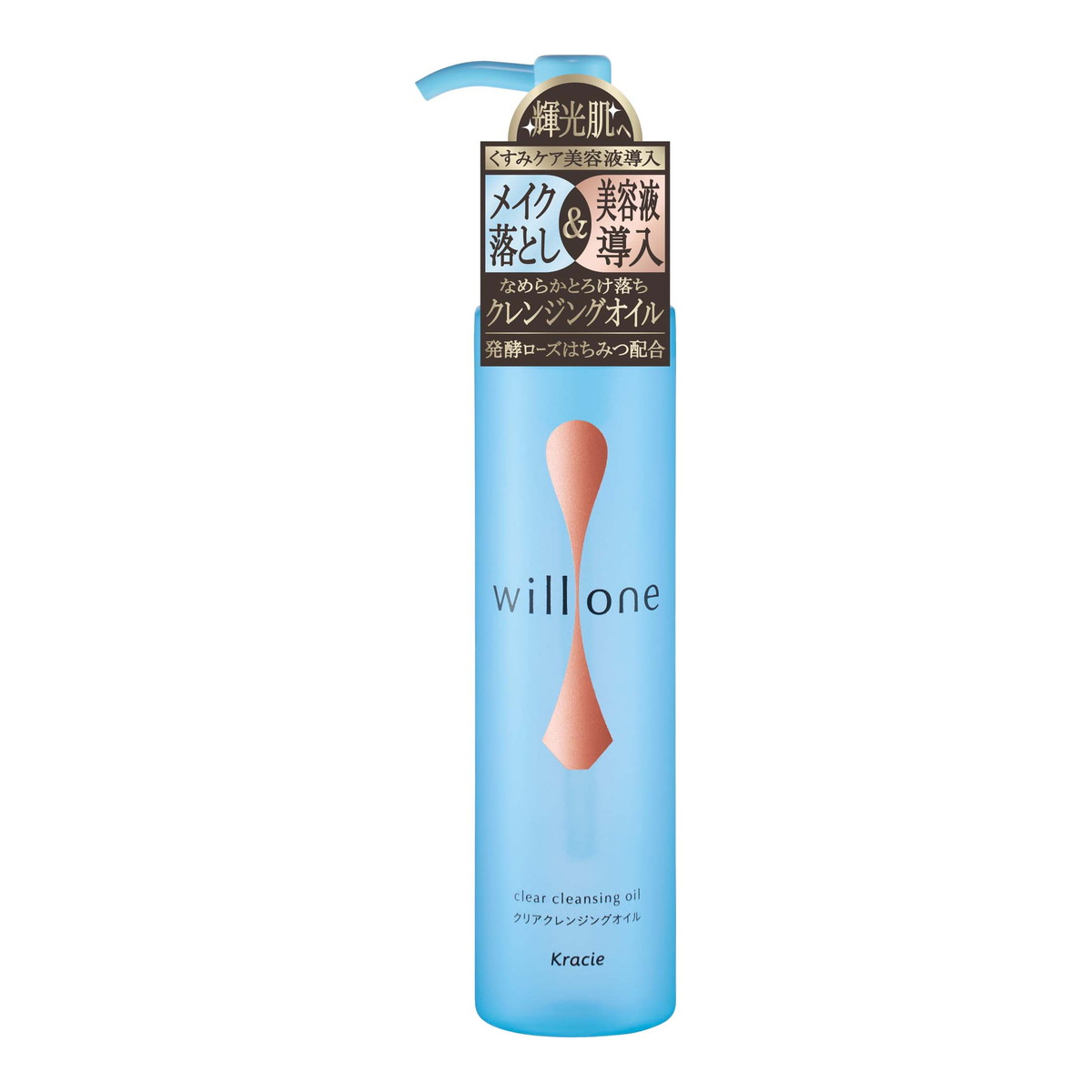 【送料お得・まとめ買い×7個セット】クラシエ willone ウィルワン クリアクレンジングオイル 150mL メイク落とし & 美容液導入 クレンジング オイル