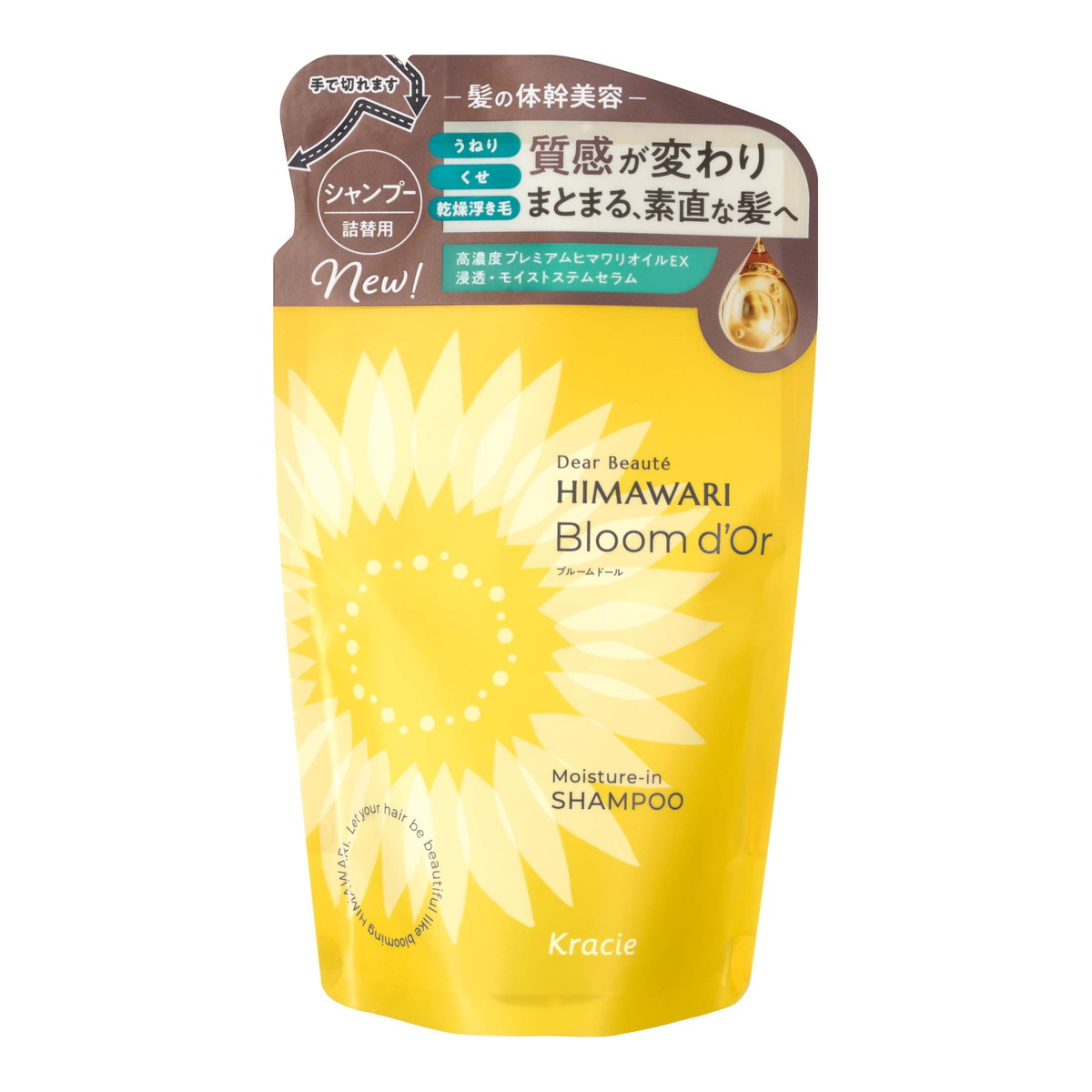 ?雨・湿り気?打つ手特集