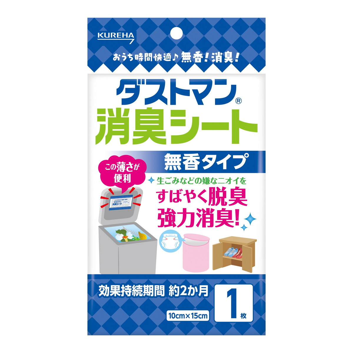【送料お得・まとめ買い&times;160個セット】クレハ ダストマン 消臭シート 無香タイプ｜ホームライフ
