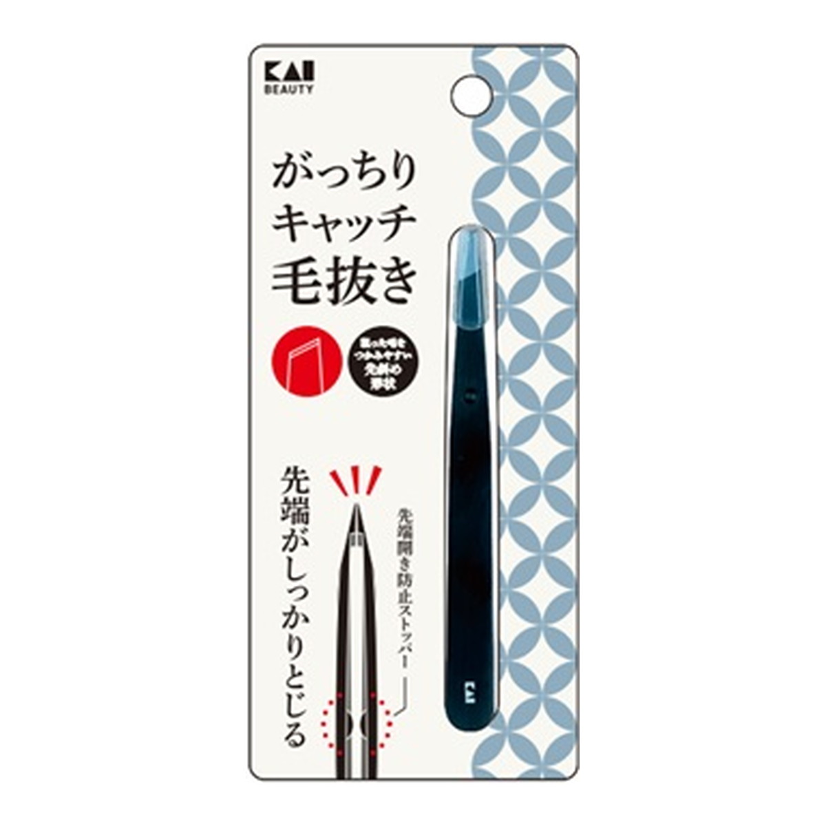 【送料お得・まとめ買い×9個セット】貝印 がっちりキャッチ 毛抜き ブラック