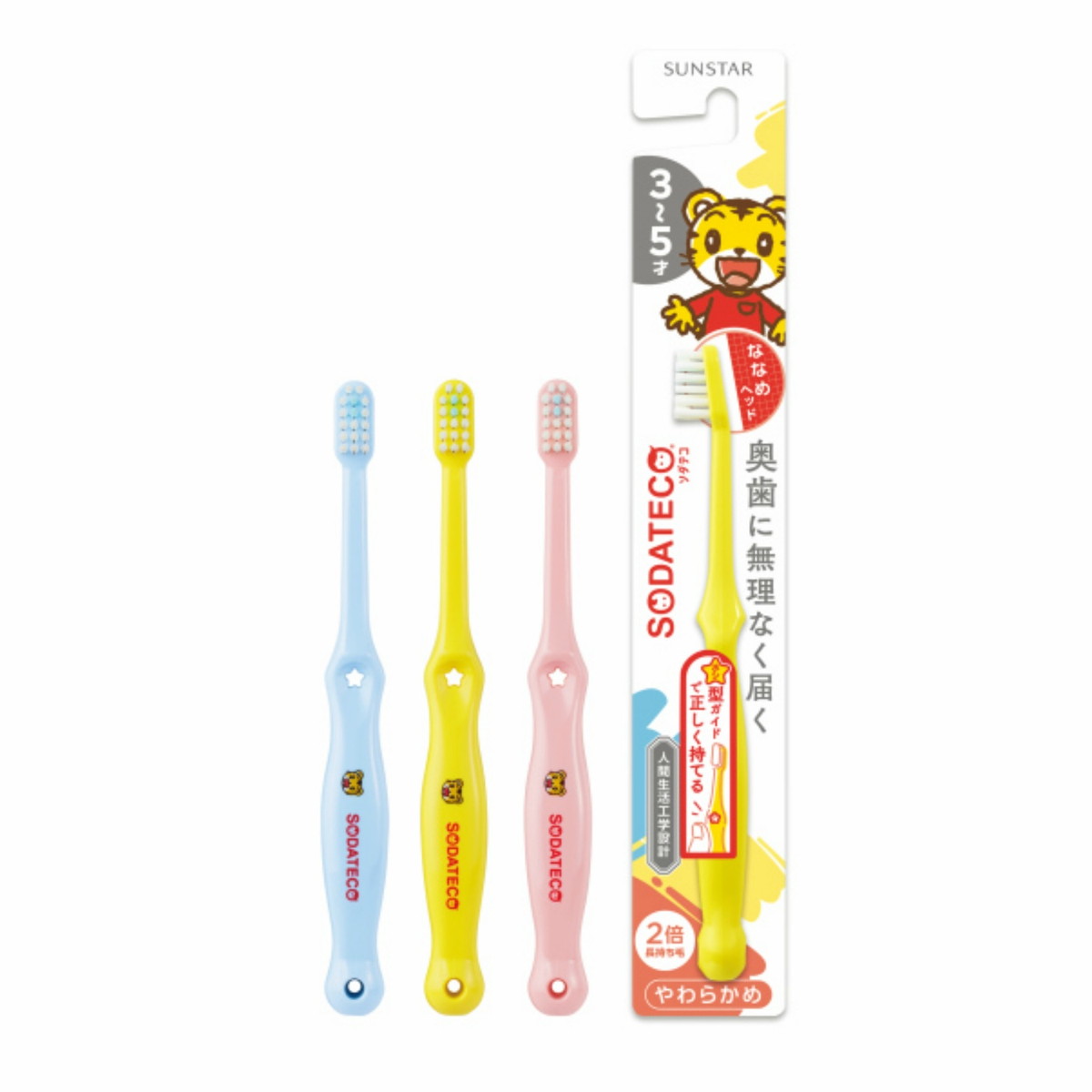 【送料お得・まとめ買い×120個セット】サンスター ソダテコ こどもハブラシ 3-5才用 1本 ※色は選べません
