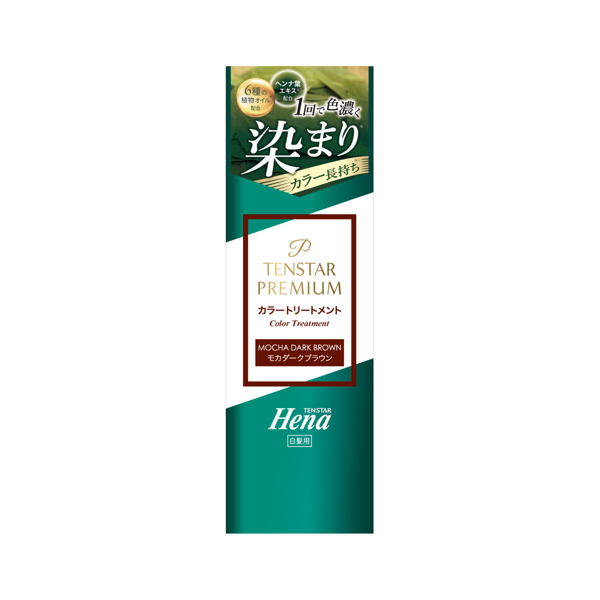 【送料お得・まとめ買い×3個セット】三宝 テンスター ヘナプレミアム カラートリートメント モカダークブラウン 200g 白髪用