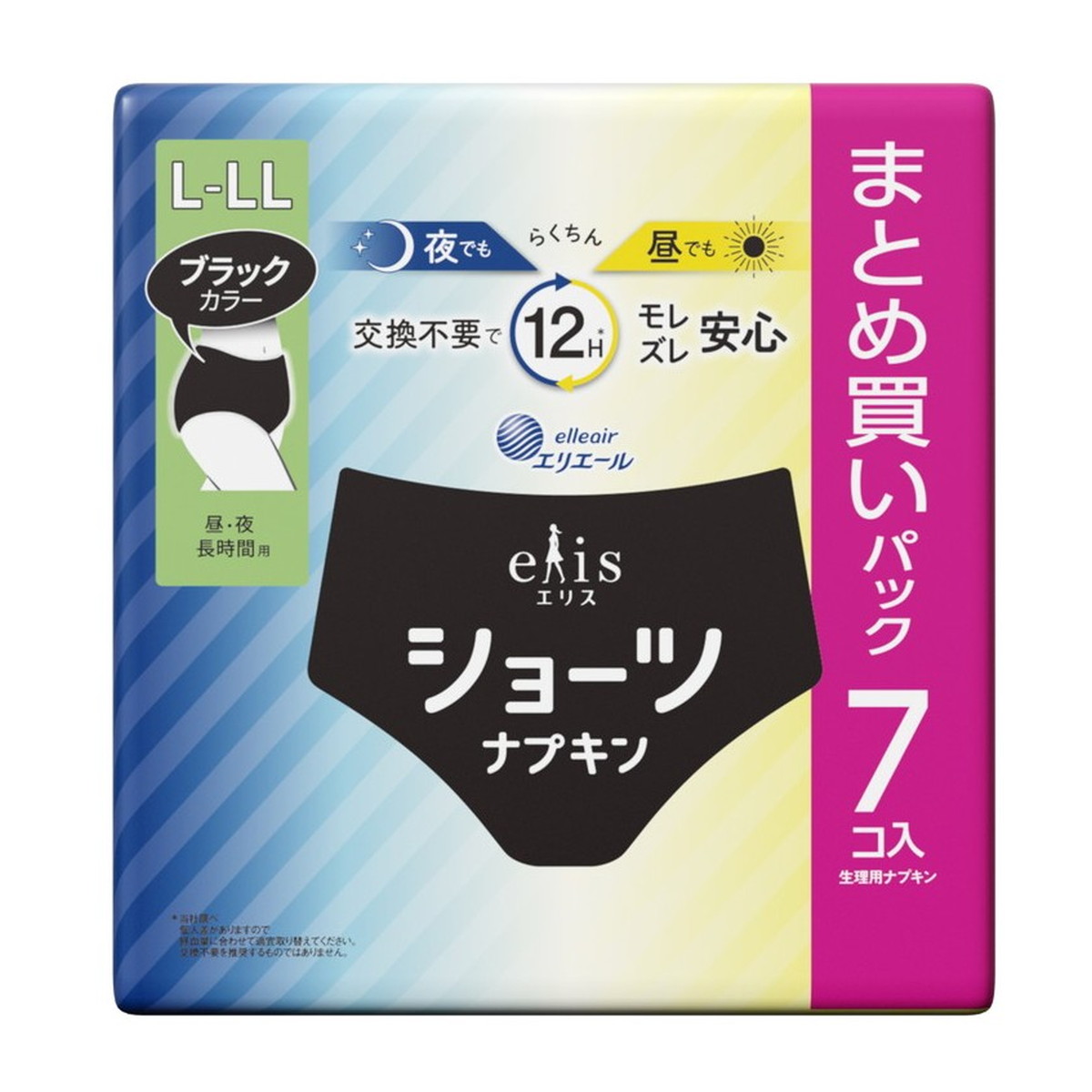 【送料お得・まとめ買い×7個セット】大王製紙 エリエール エリスショーツ L・LL 昼 夜 長時間用 ブラックカラー7個入 ショーツナプキン 生理用ナプキン ショーツタイプ