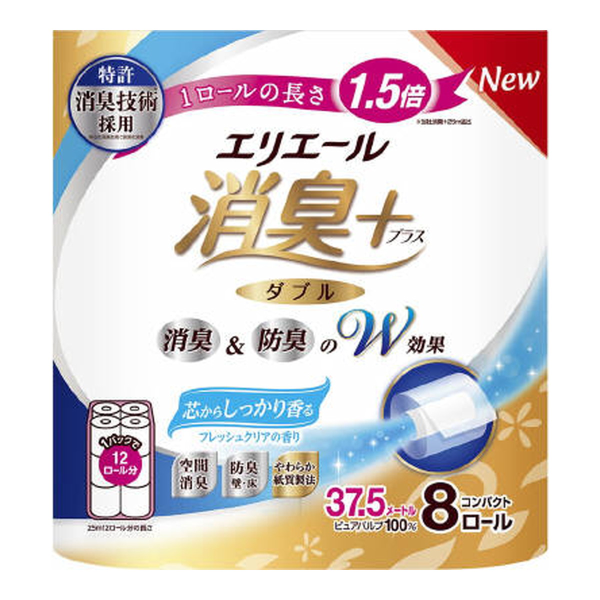 【送料お得・まとめ買い×9個セット】大王製紙 エリエール 消臭+ トイレットティシュー 芯からしっかり香るフレッシュクリアの香り コンパクト 8ロール入 ダブル トイレットペーパー