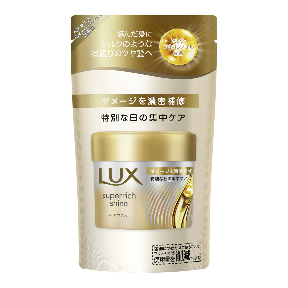 【送料お得・まとめ買い×24個セット】ユニリーバ ラックス スーパーリッチシャイン ダメージリペア 補修ヘアマスク つめかえ用 150g ヘアマスク|ホームライフ