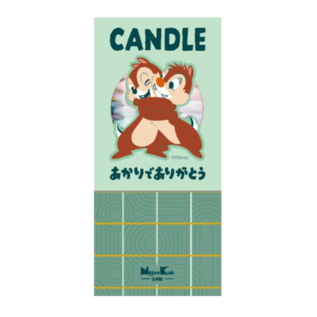 ◆御知らせ 送りとどける引き延ばす・欠品周囲の状況◆