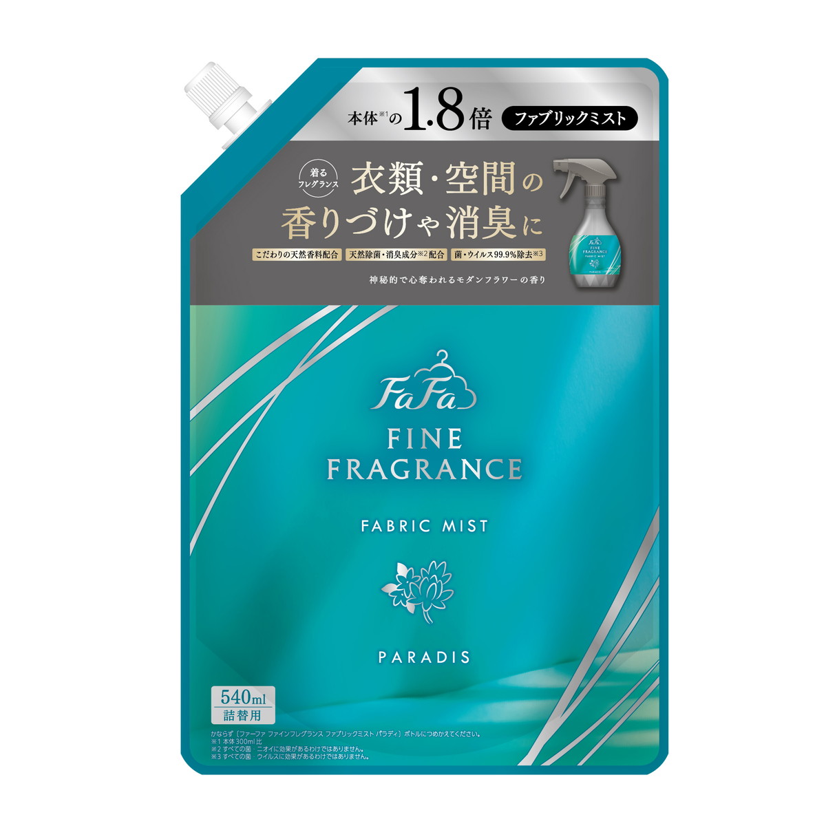 【送料お得・まとめ買い×9個セット】NSファーファ ファーファ ファインフレグランス ファブリックミスト パラディ 詰替用 540ml 芳香消臭剤
