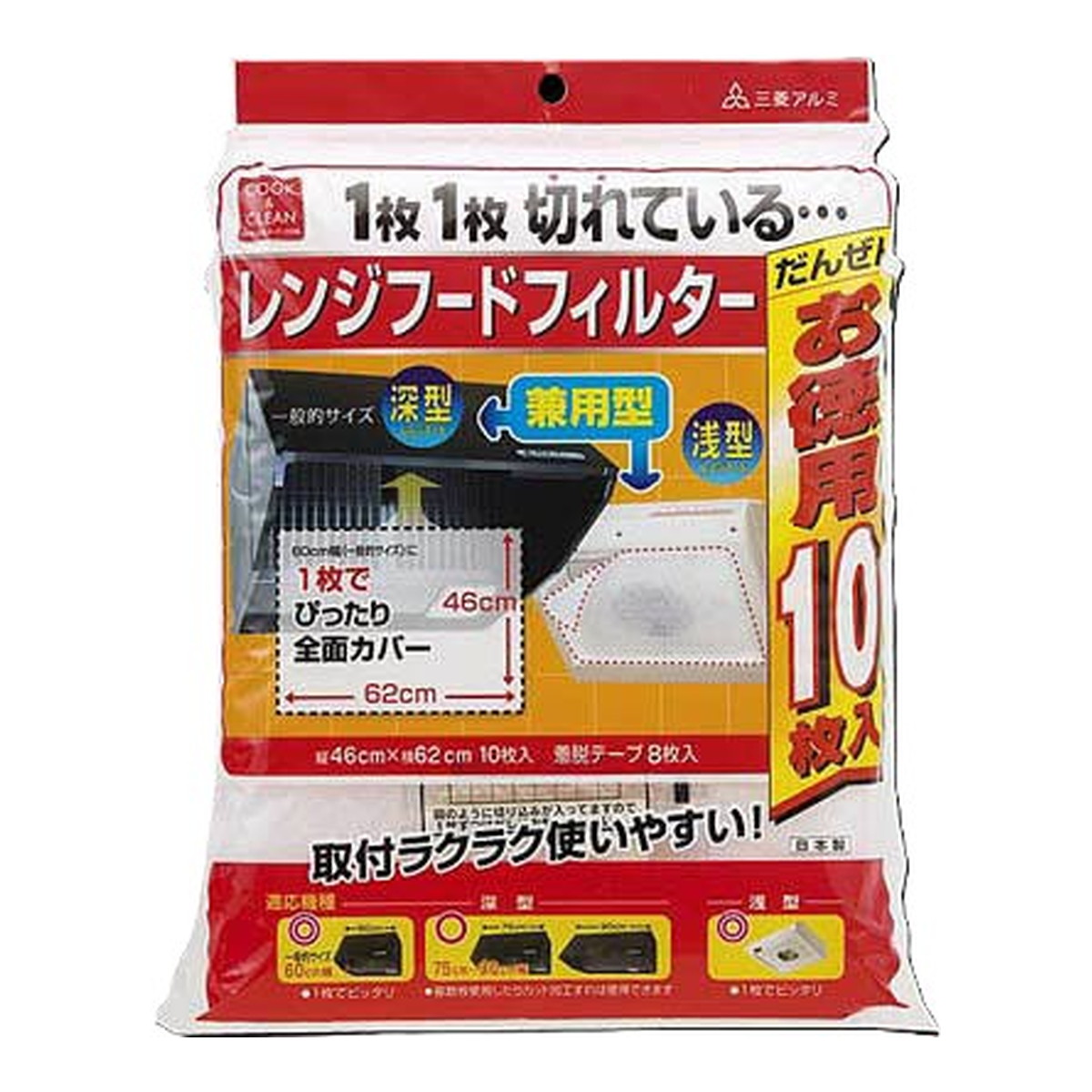 ◆貼り出し 送りとどける引き延ばし・欠品周囲の状況◆