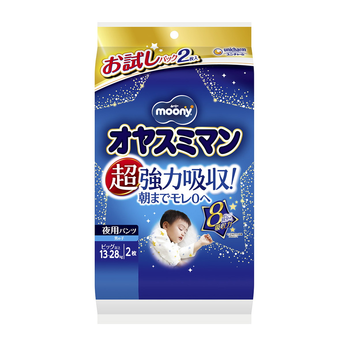 【初代】オヤスミマン　ムーニーマンMサイズ　セット 初代】オヤスミマン ムーニーマンMサイズ セット - メルカリ