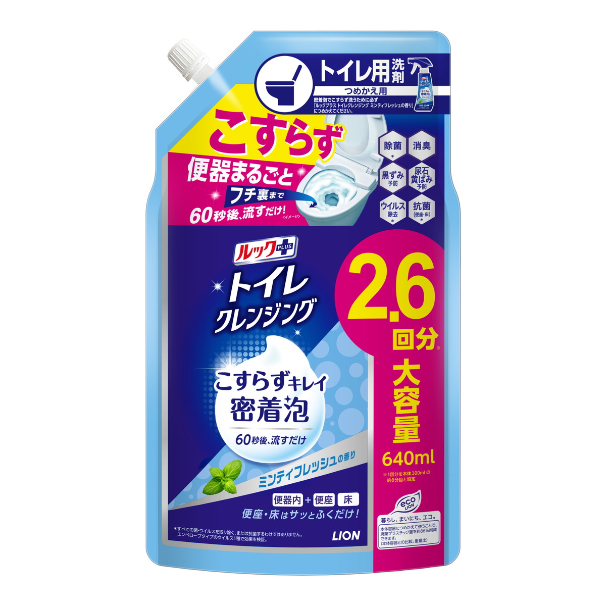 【送料お得・まとめ買い×12個セット】ライオン ルックプラス トイレ クレンジング ミンティフレッシュの香り つめかえ用 640mL トイレ用洗剤
