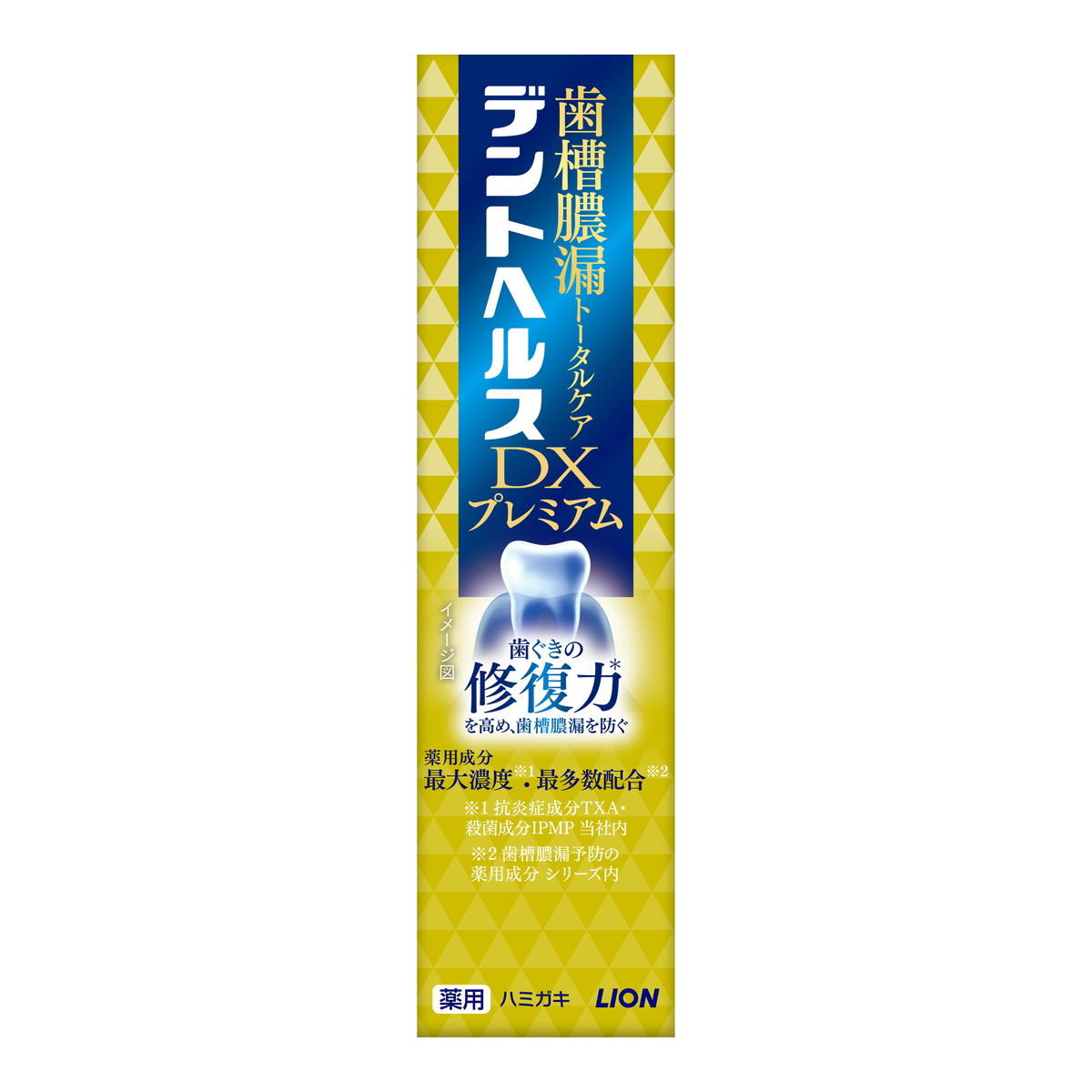 ?雨・湿り気?打つ手特集