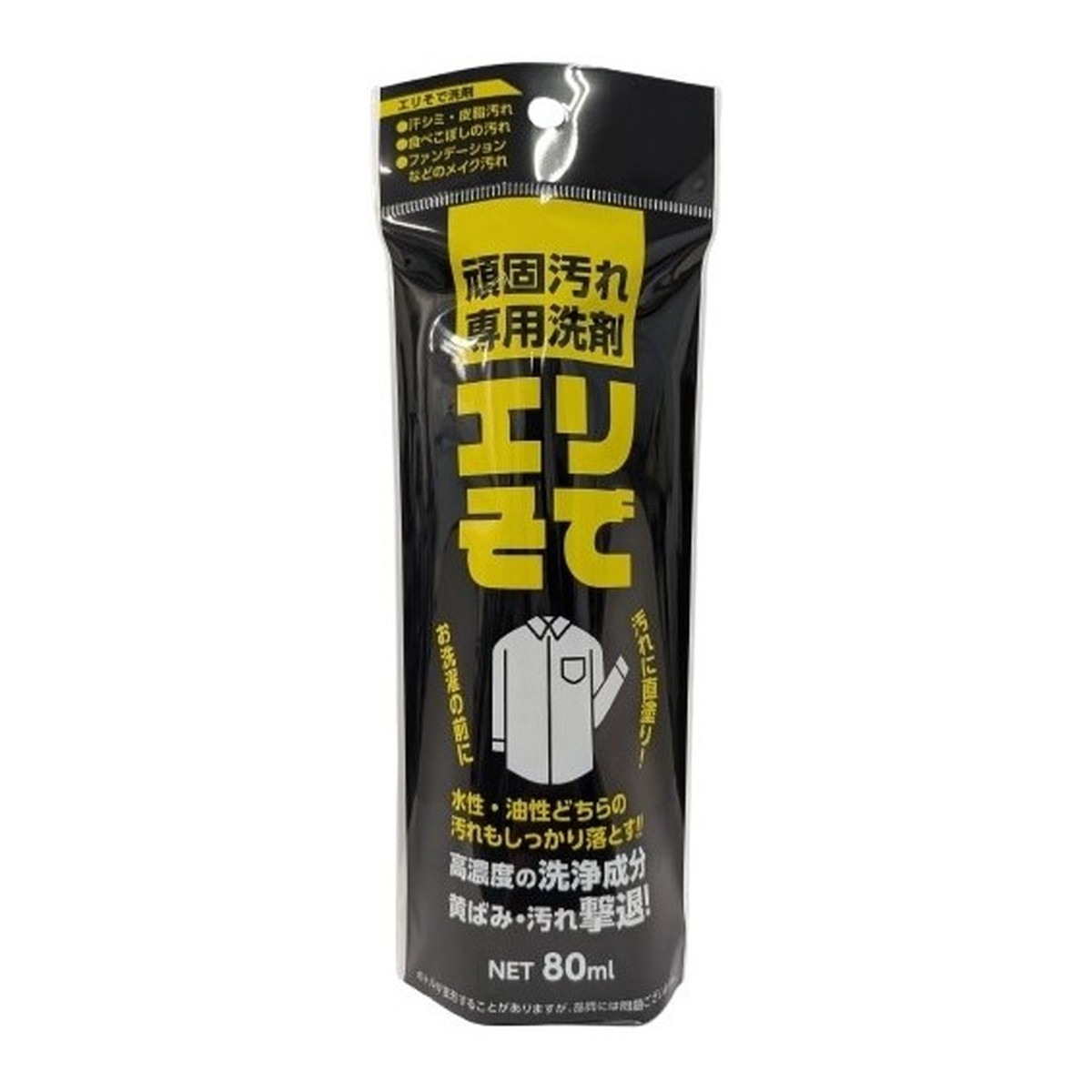 ◆張り出し 送りとどける引き延ばす・欠品周囲の状況◆ 洗濯用洗剤-日用品雑貨・文房具・手芸-日用消耗品