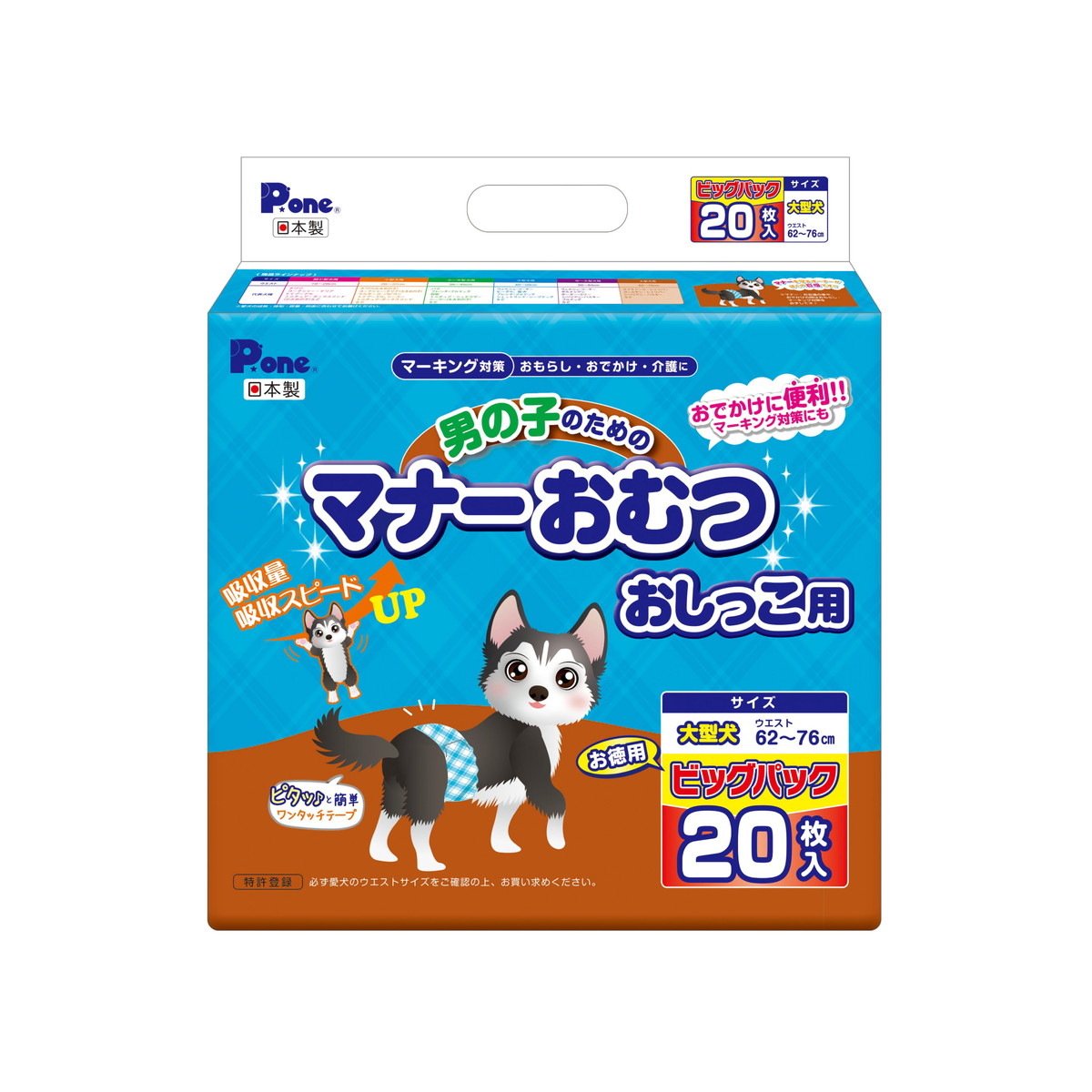◆御知らせ 送りとどける引き延ばす・欠品周囲の状況◆