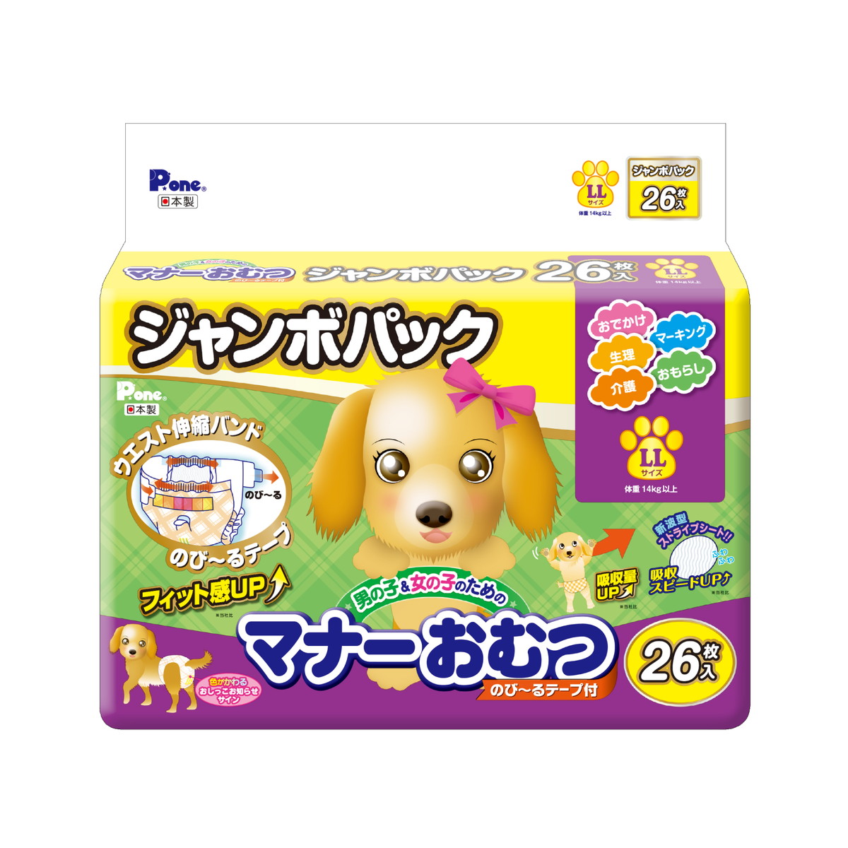 ◆御知らせ 送りとどける引き延ばす・欠品周囲の状況◆