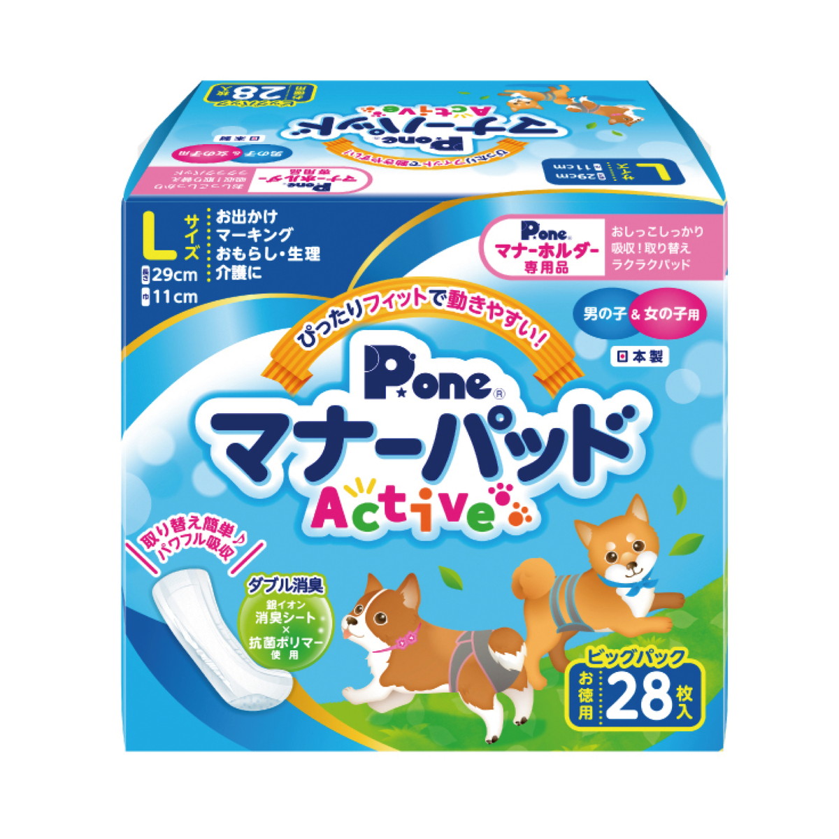 ◆御知らせ 送りとどける引き延ばす・欠品周囲の状況◆