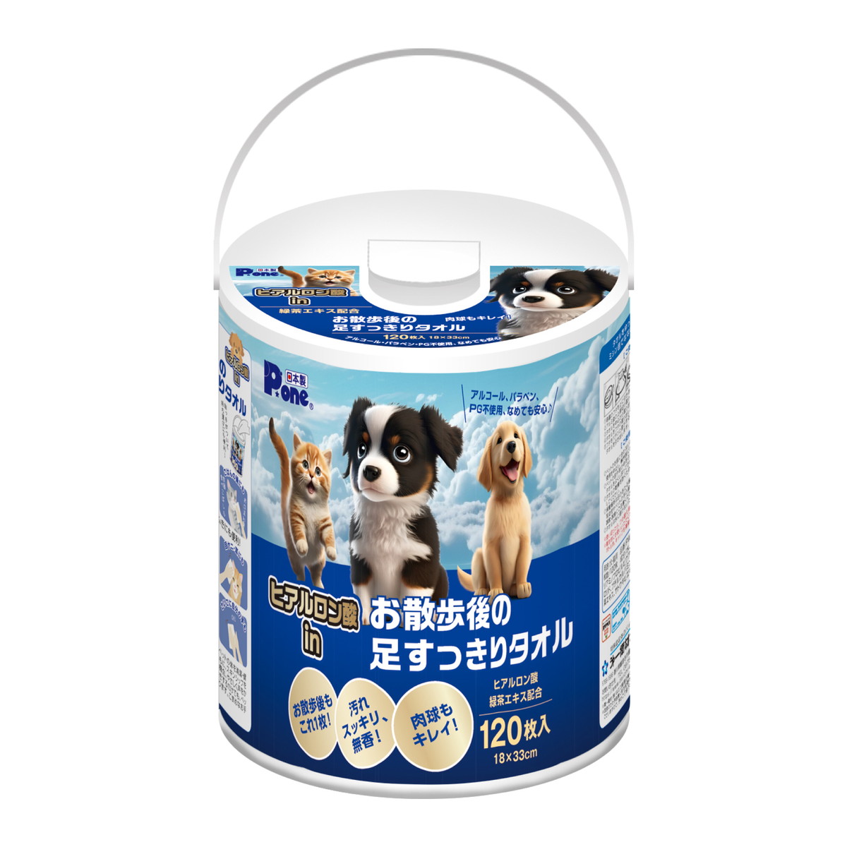 【送料お得・まとめ買い×6個セット】第一衛材 P・ワン ヒアルロン酸inお散歩後の足すっきりタオル 120枚入り 本体