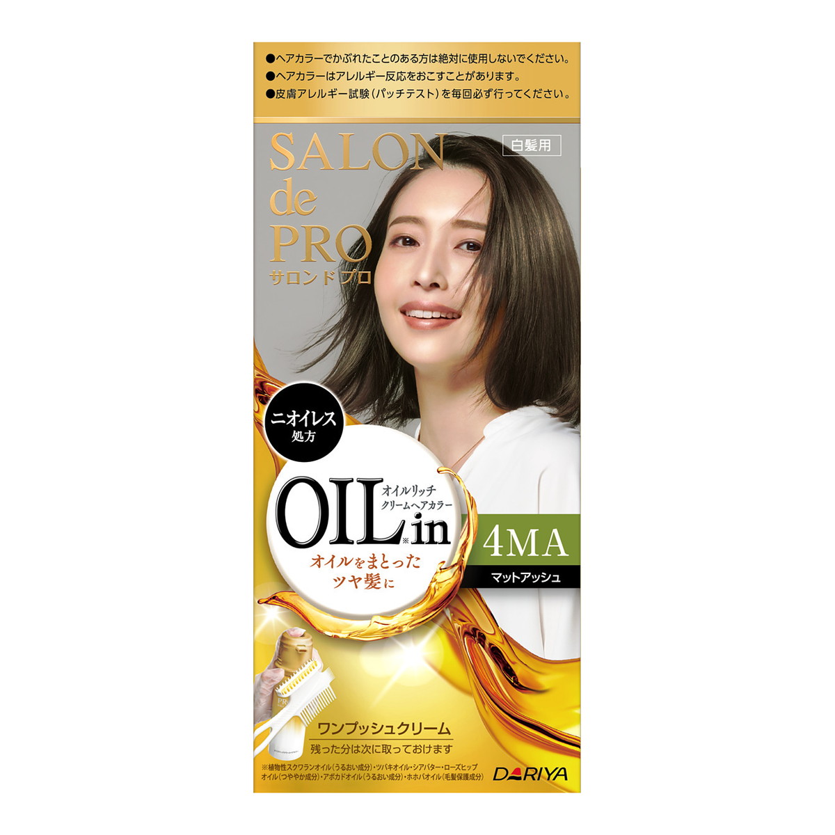 【送料お得・まとめ買い&times;11個セット】ダリヤ サロンドプロ オイルリッチクリームヘアカラー 白髪用 4MA マットアッシュ ヘアカラー ワンプッシュ｜ホームライフ