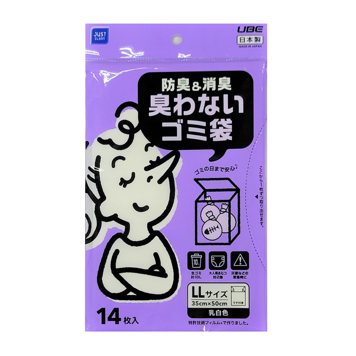 ?雨・湿り気?打つ手特集
