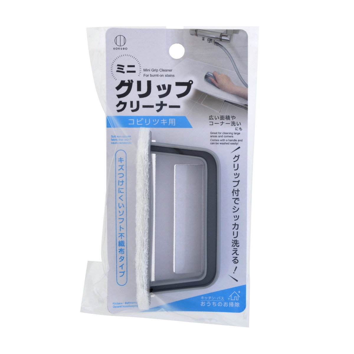【送料お得・まとめ買い×120個セット】小久保工業所 ミニ グリップ クリーナー コビリツキ用|ホームライフ