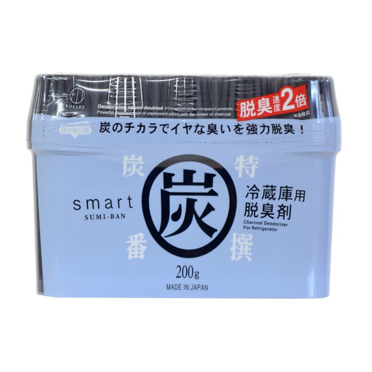 【送料お得・まとめ買い×60個セット】小久保工業所 スマート炭番 冷蔵庫用 脱臭剤 200g