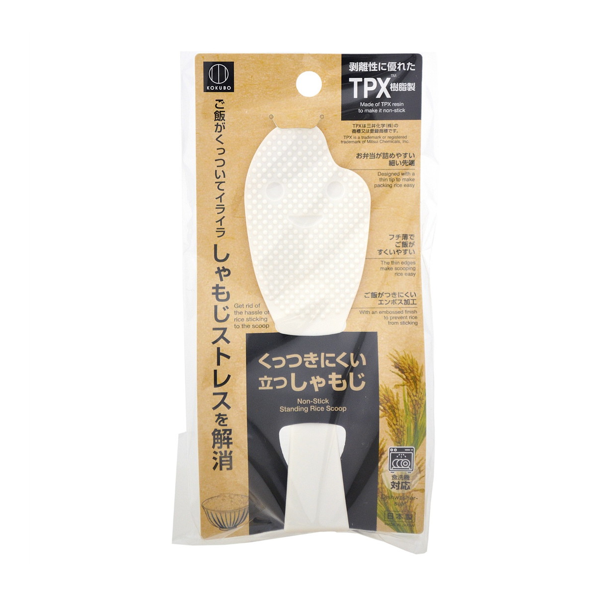 ◆張り出し 送りとどけるくり延べる・欠品周囲の状況◆ 調理器具・製菓器具-調理器具-キッチン用品・食器・調理器具