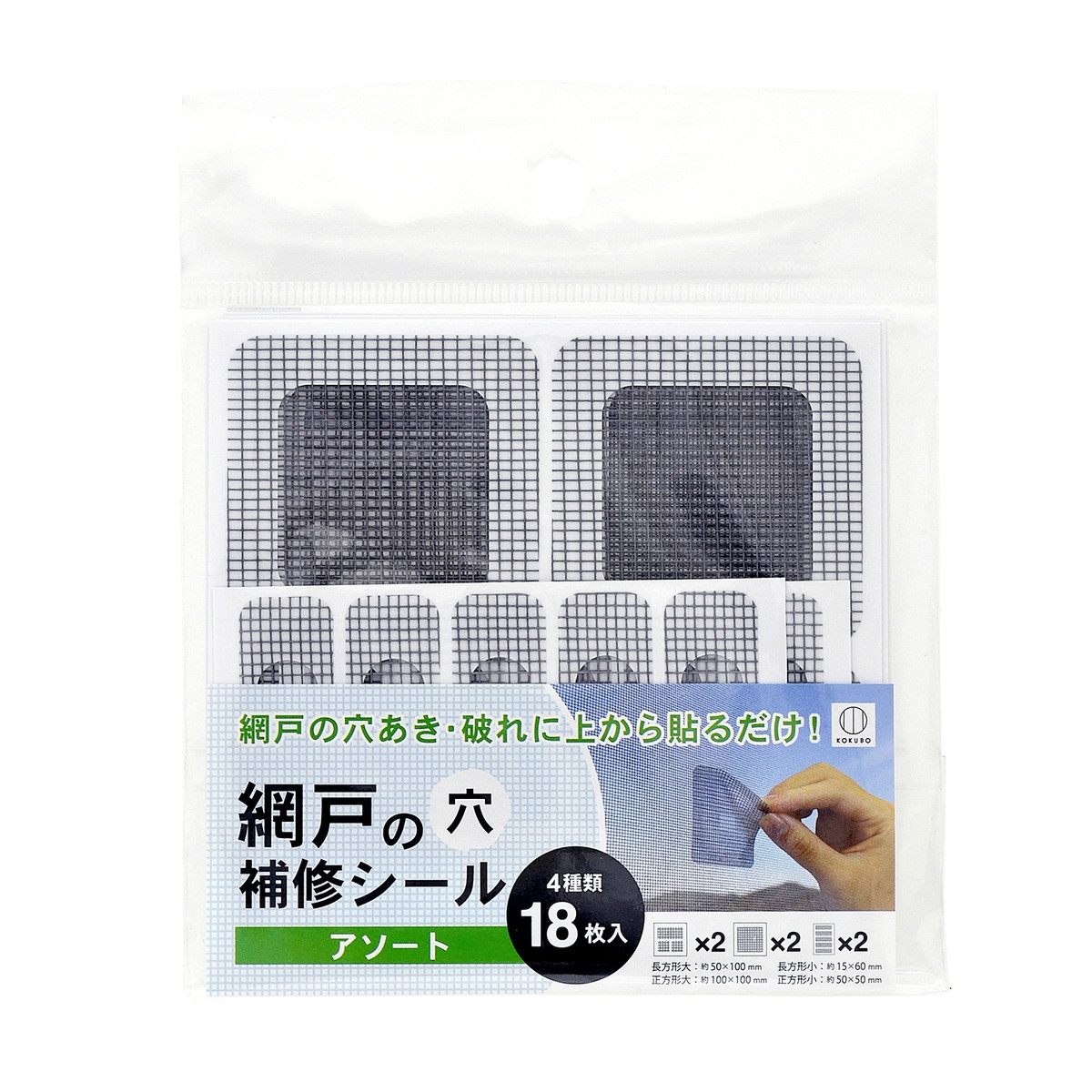 ?雨・湿り気?打つ手特集