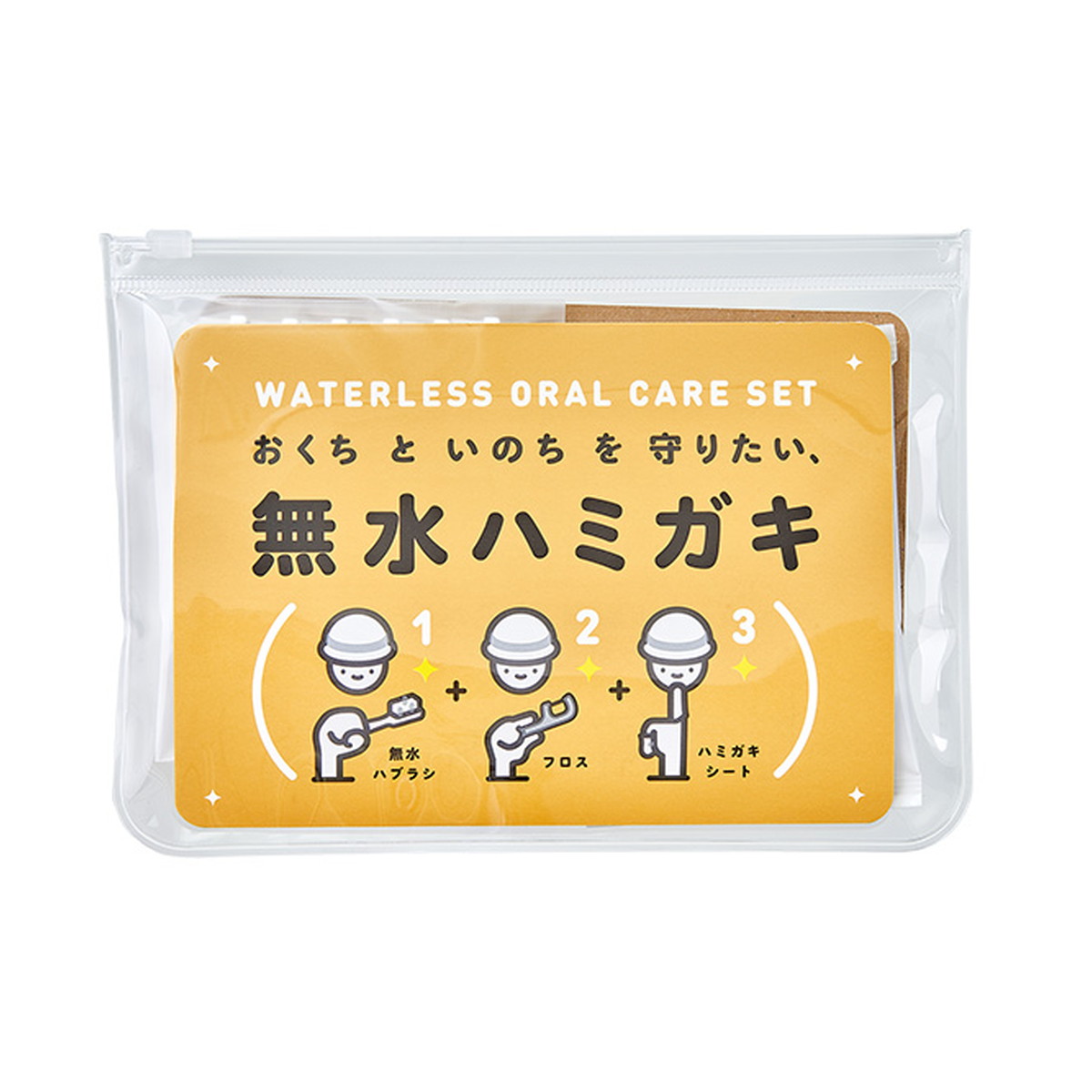 ◆御知らせ 送りとどける繰り延べる・欠品周囲の状況◆