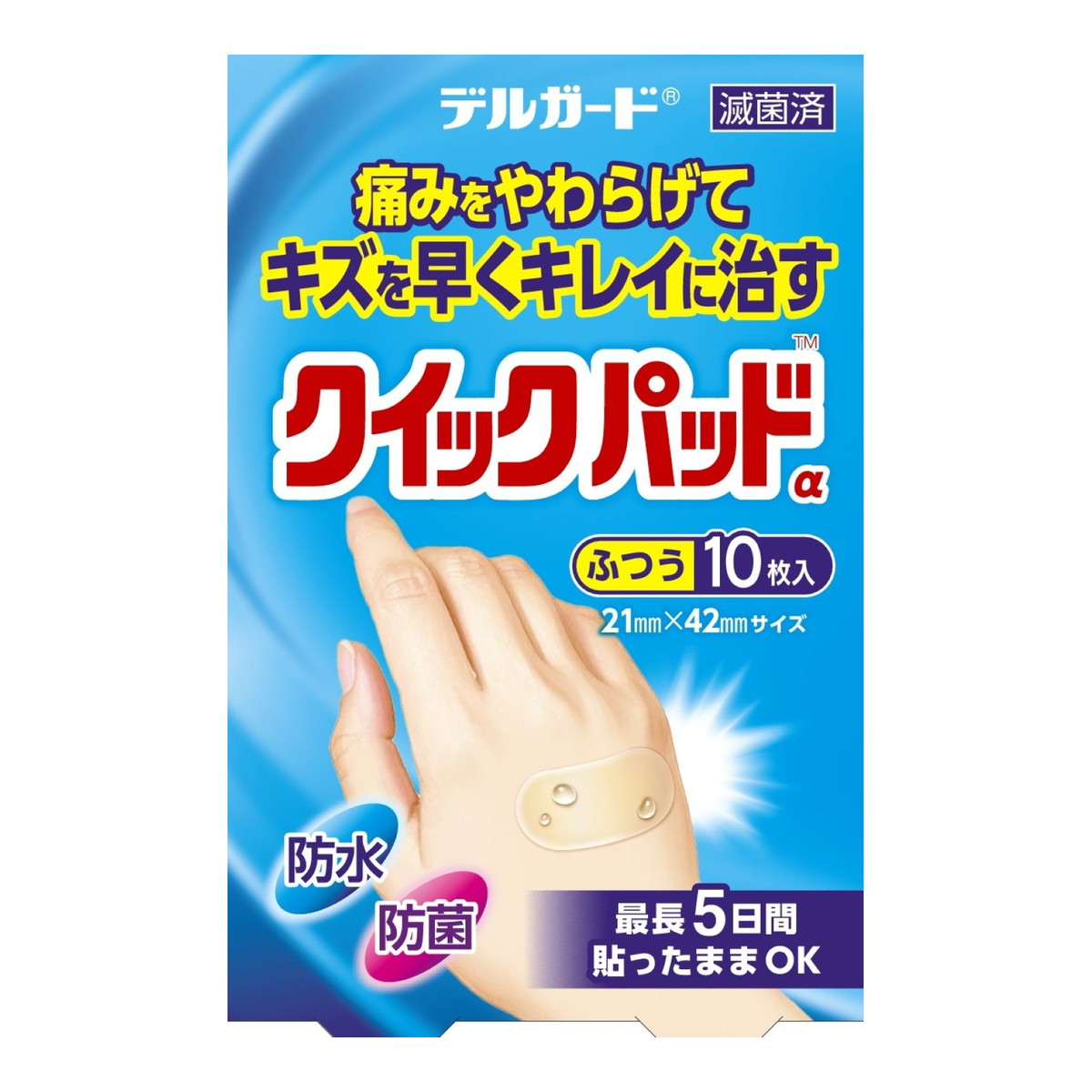 【送料お得・まとめ買い&times;200個セット】阿蘇製薬 デルガード クイックパッド ふつう 絆創膏 10枚入｜ホームライフ