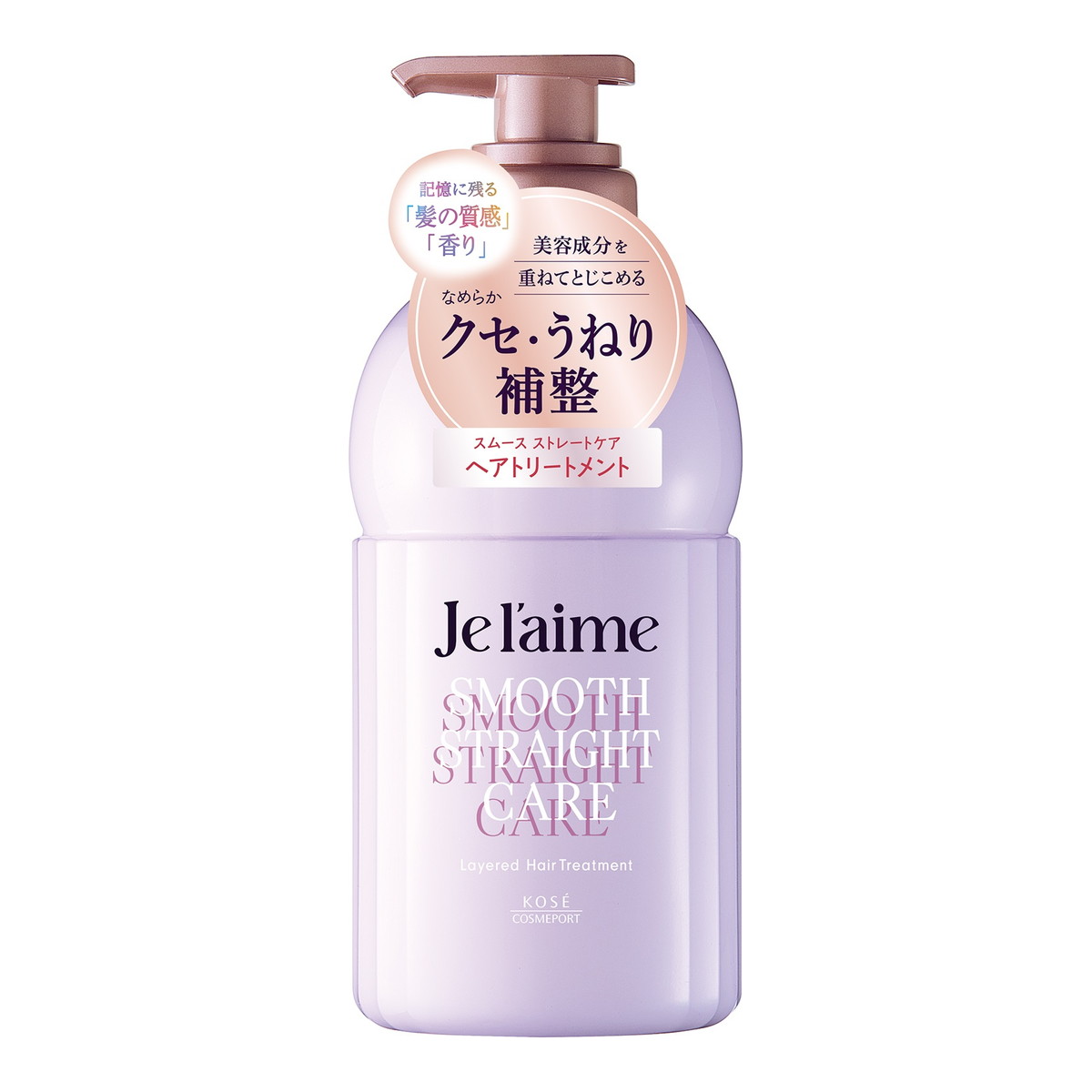 【送料お得・まとめ買い×9個セット】コーセーコスメポート ジュレーム レイヤード ヘアトリートメント スムースストレートケア 本体 460mL