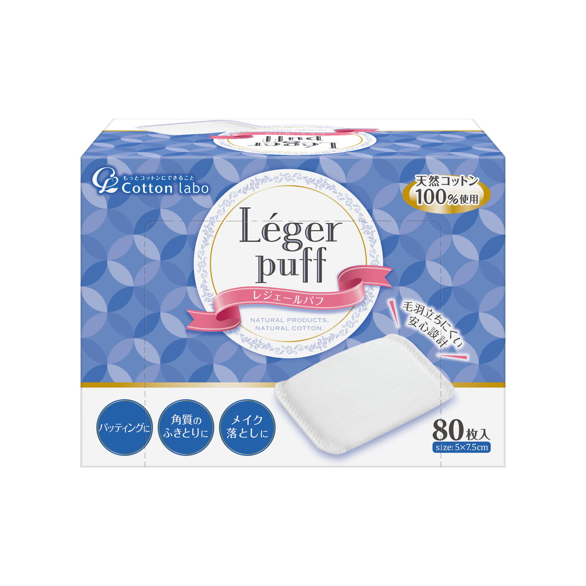 【送料お得・まとめ買い×60個セット】コットンラボ レジェール パフ 80枚 コットンパフ 化粧コットン