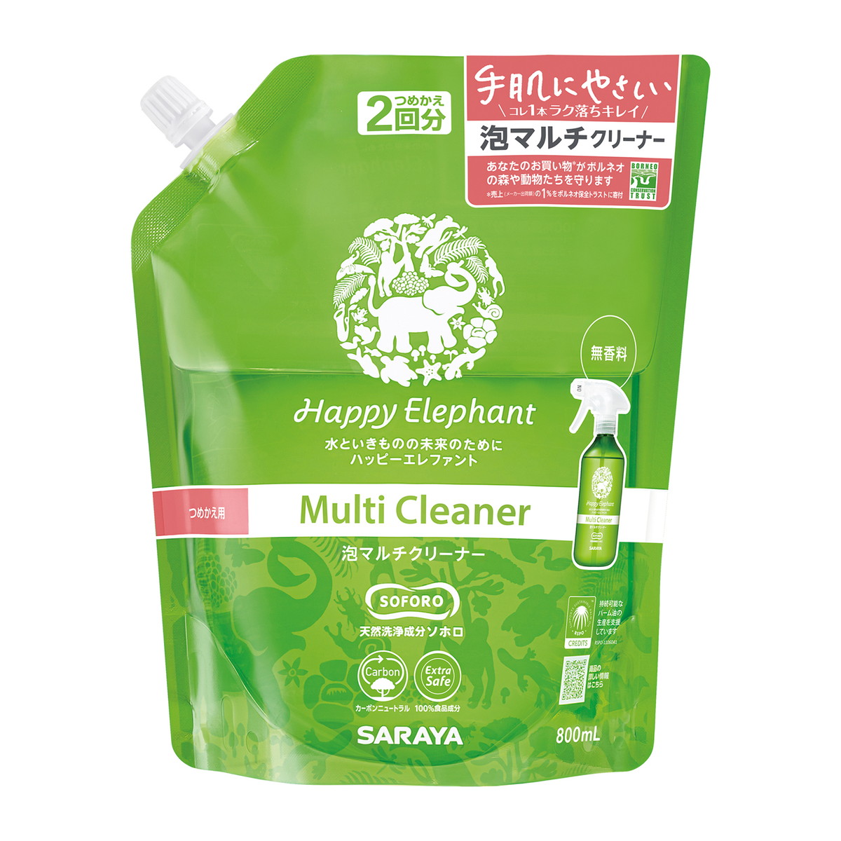 楽天市場】【送料込・まとめ買い×8個セット】サラヤ ハッピー 