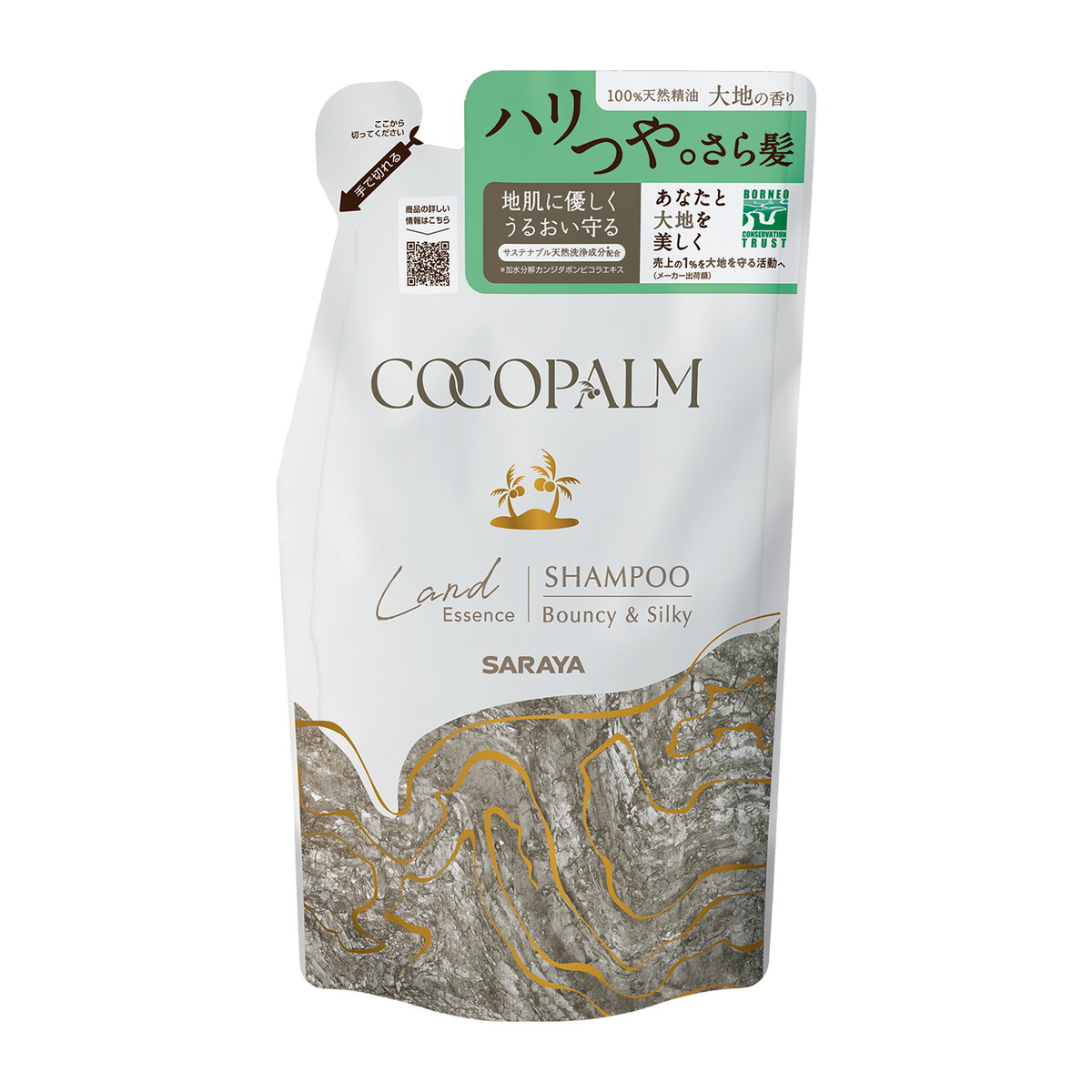 ◆御知らせ 送りとどける繰り延べる・欠品周囲の状況◆