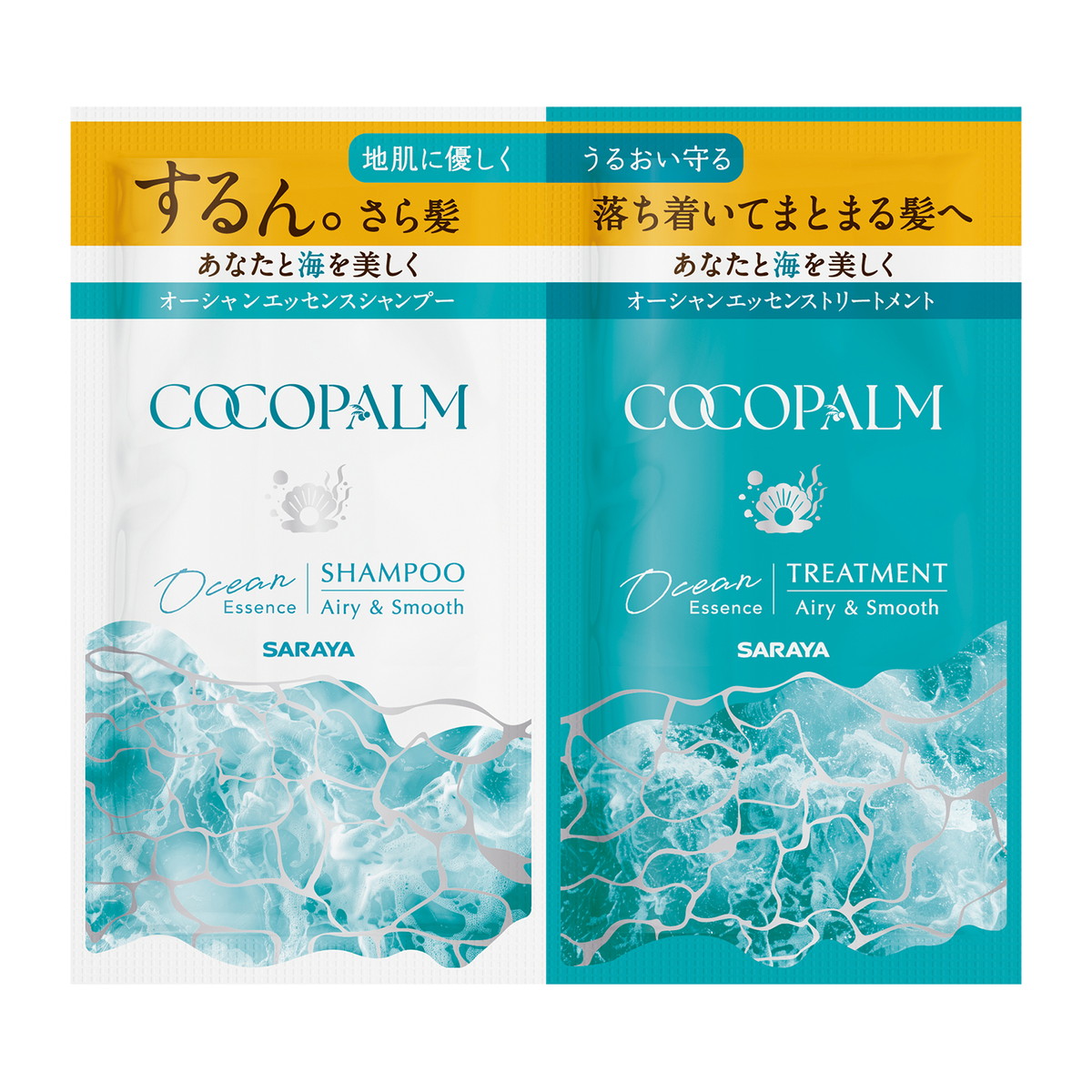 【送料お得・まとめ買い&times;192個セット】サラヤ ココパーム オーシャンエッセンス 1Day トライアル シャンプー 10mL + トリートメント 10mL｜ホームライフ