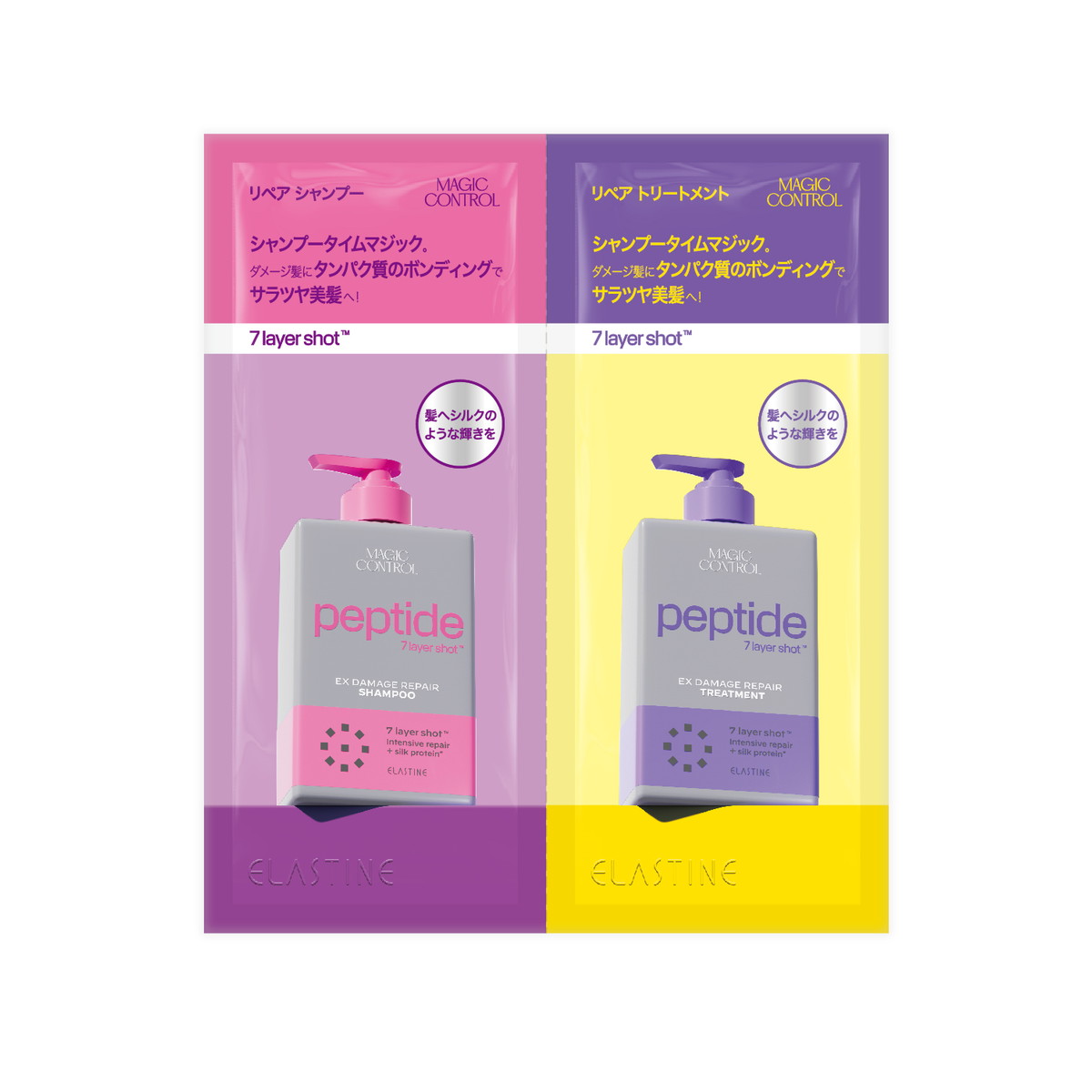 【送料お得・まとめ買い×150個セット】エラスティン マジックコントロール ダメージケア 1回分 お試しセット シャンプー トリートメント10mL+10mL