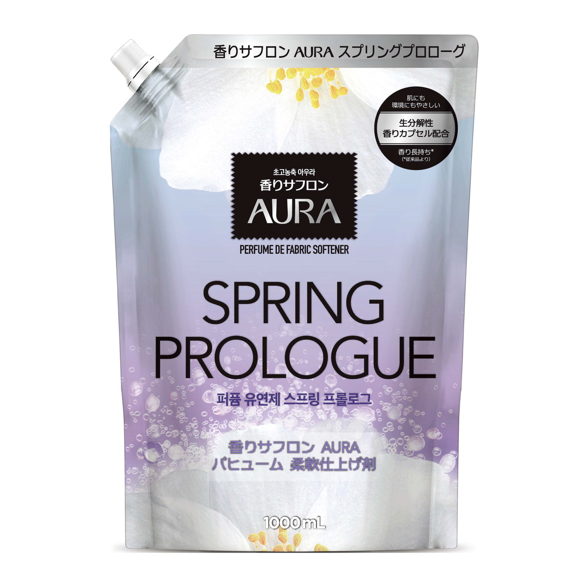 楽天市場】【単品10個】トイレタリージャパン 香りサフロン柔軟剤 AURA