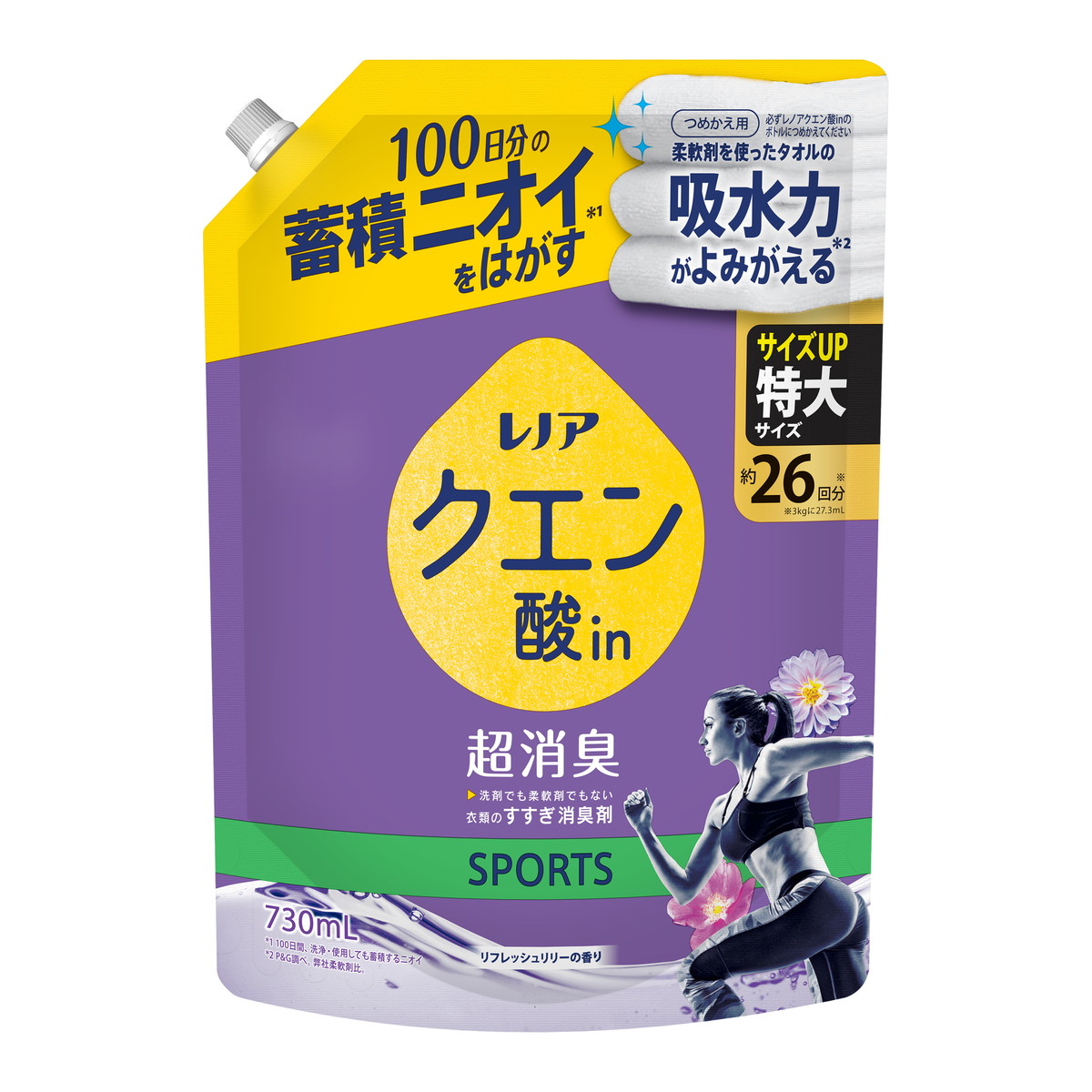 楽天市場】P&G レノア クエン酸in 超消臭 SPORTS リフレッシュ