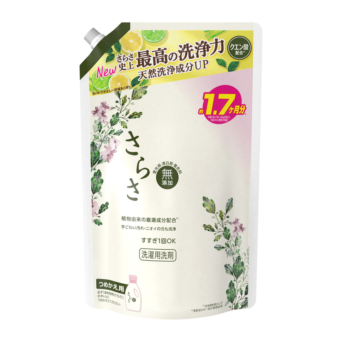 楽天市場】【無くなり次第終了】P&G さらさ 洗濯洗剤 つめかえ用 超