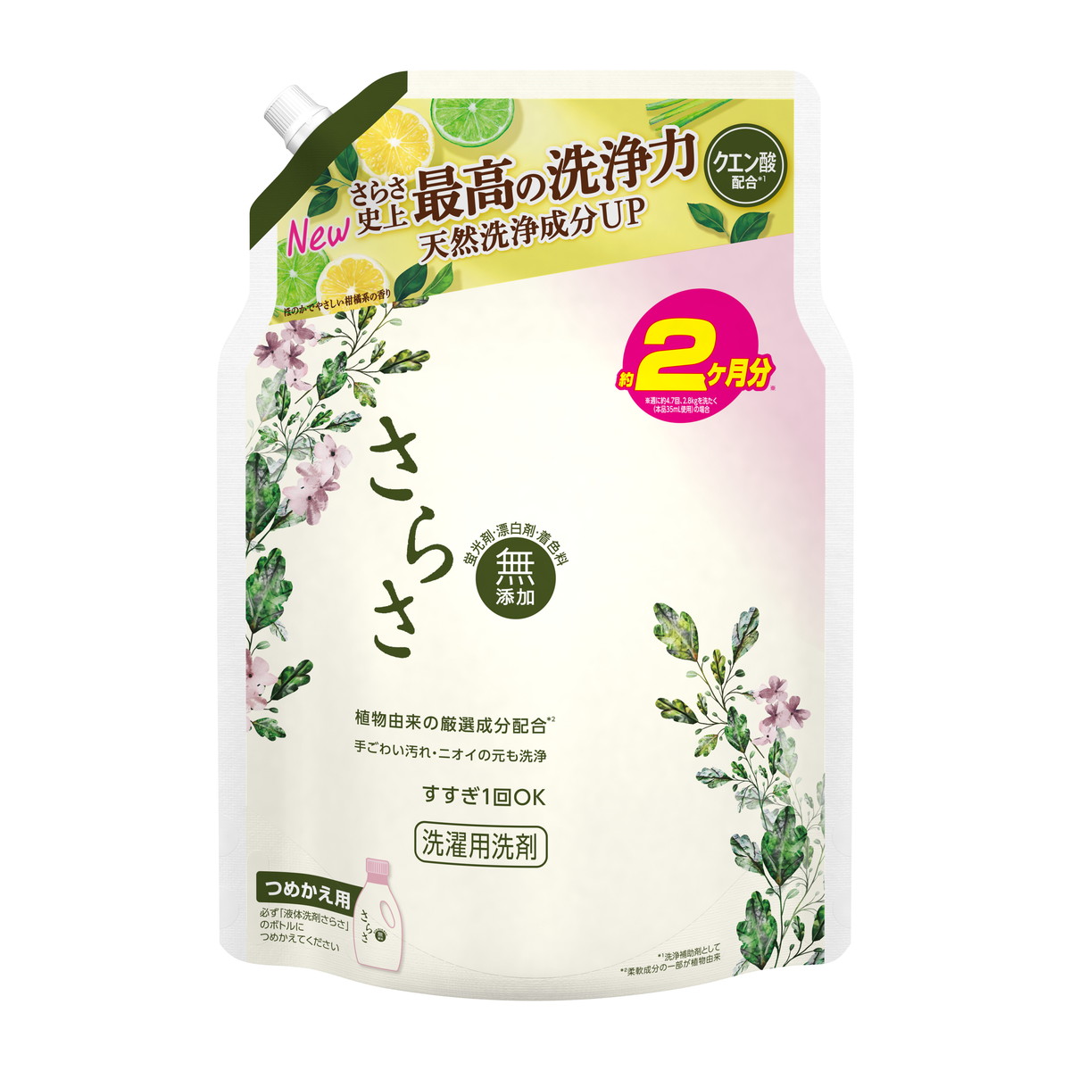 【3/18まで最安値】洗濯用洗剤　無添加　さらさ1.01kg×6個 楽天市場】【無くなり次第終了】P&G さらさ 洗濯洗剤 つめかえ用 超