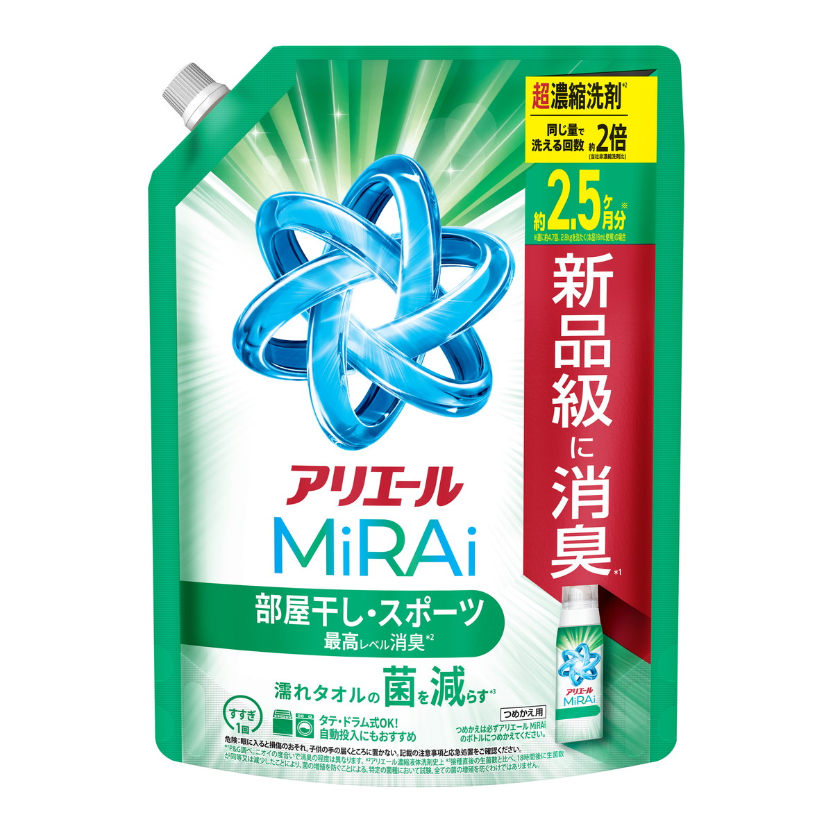 【送料お得・まとめ買い×7個セット】P&G アリエールミライ 超濃縮 部屋干し スポーツ つめかえ 超ジャンボサイズ 800g 洗濯用洗剤 7,577円